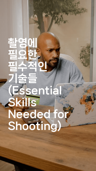 촬영에 필요한 필수적인 기술들 (Essential Skills Needed for Shooting)2-블라블라