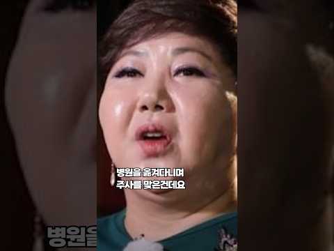 이은하 파산 순식간 100kg가까운 풍선아줌마 이제못버텨