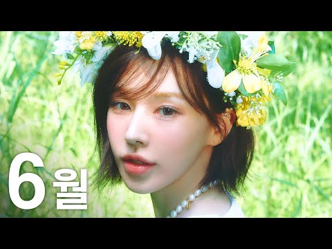 6월 여자아이돌 걸그룹 노래모음 (가사포함) | Kpop Girl Group Playlist (Korean Lyrics)