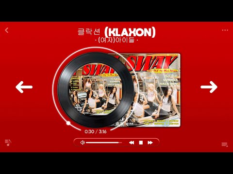 [Playlist] 요즘 듣는 여자아이돌 케이팝 노동요 ~ 노래모음 KPOP 플레이리스트