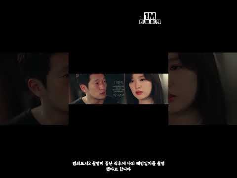 [1M티엠아이] 대세 배우 손석구의 1분TMI