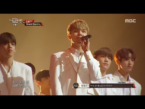 Grand Opening - Entertainer, 오프닝무대 - 연예인 @2017 MBC Music Festival