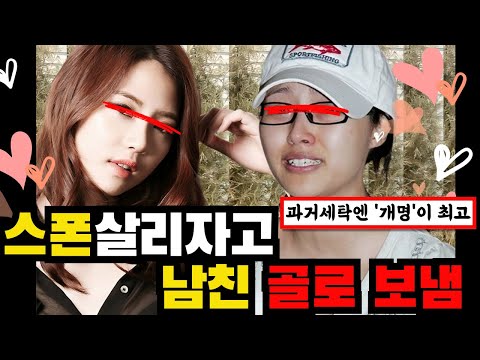 자작극 벌였다가 나락행 가버린 여자연예인 TOP4