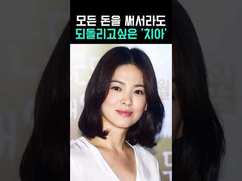 러미네이트 너무 후회한다는 연예인