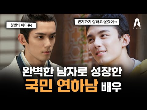 국민 남동생에서 중국 대세 배우가 되기까지 ? / 잘 자라줘서 너무 고마운 배우 '오뢰' 필모그래피 모음집 | #오뢰 #吴磊